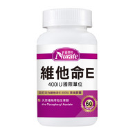亞尼活力維他命E 400 IU素食膠囊食品